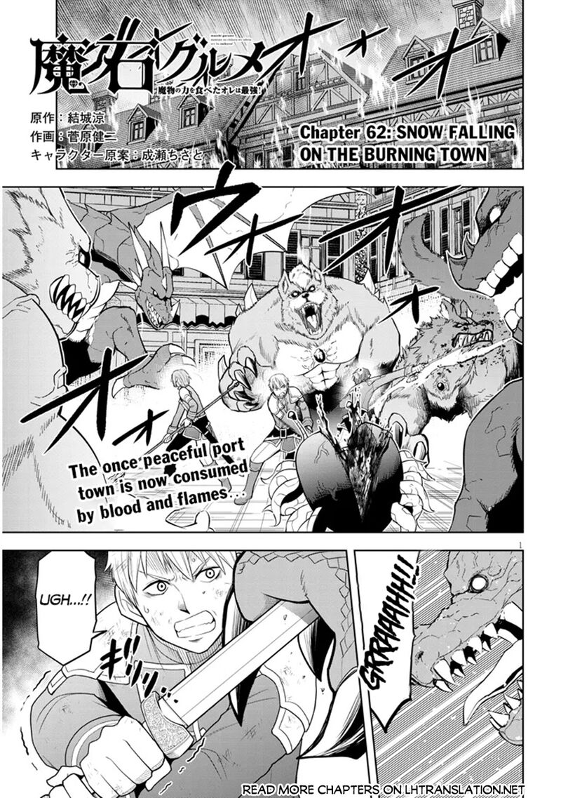 Maseki Gurume Mamono No Chikara O Tabeta Ore Wa Saikyou 62 1