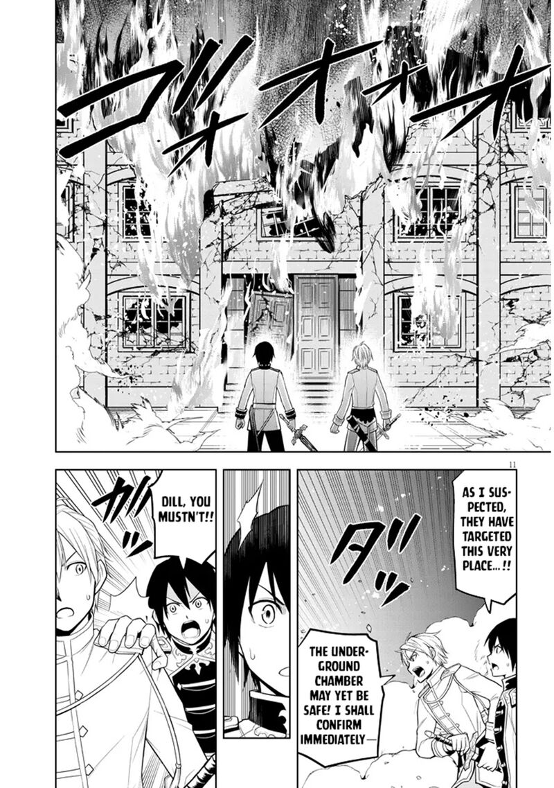 Maseki Gurume Mamono No Chikara O Tabeta Ore Wa Saikyou 62 11