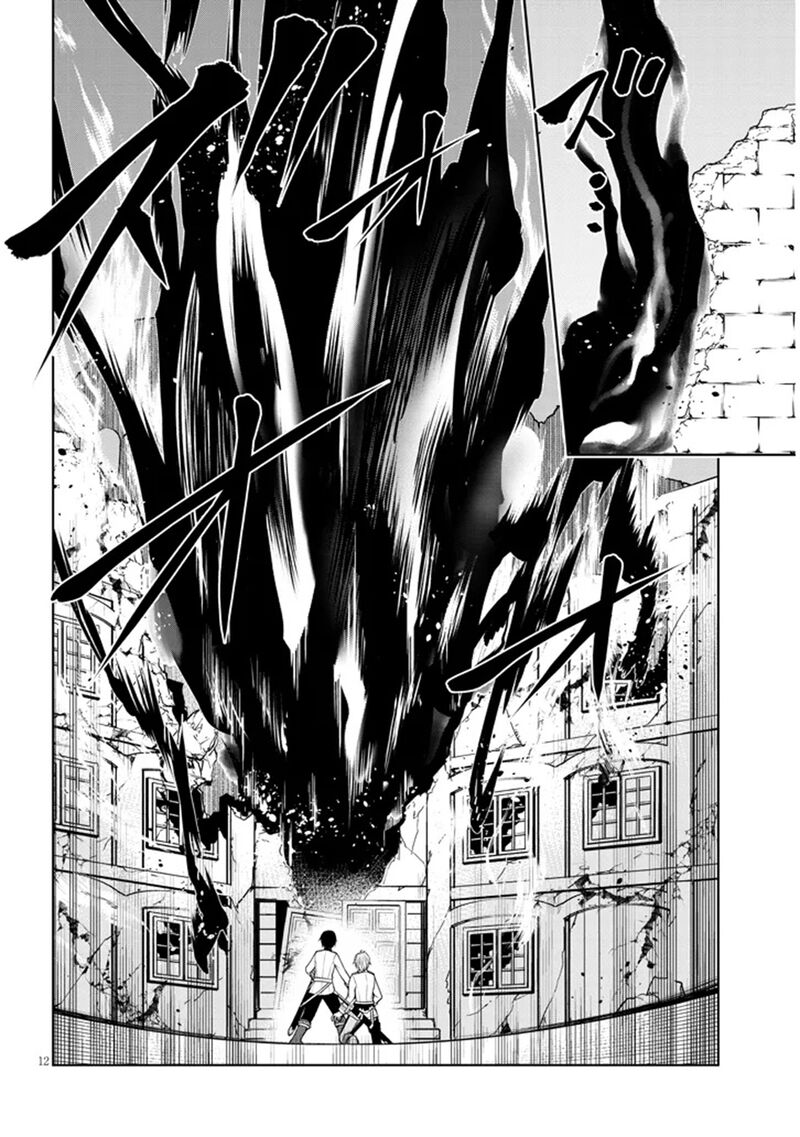Maseki Gurume Mamono No Chikara O Tabeta Ore Wa Saikyou 62 12