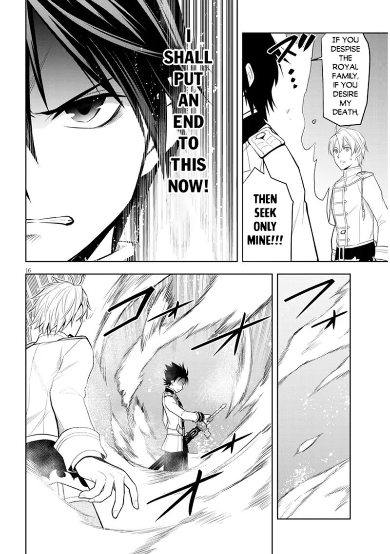 Maseki Gurume Mamono No Chikara O Tabeta Ore Wa Saikyou 62 16
