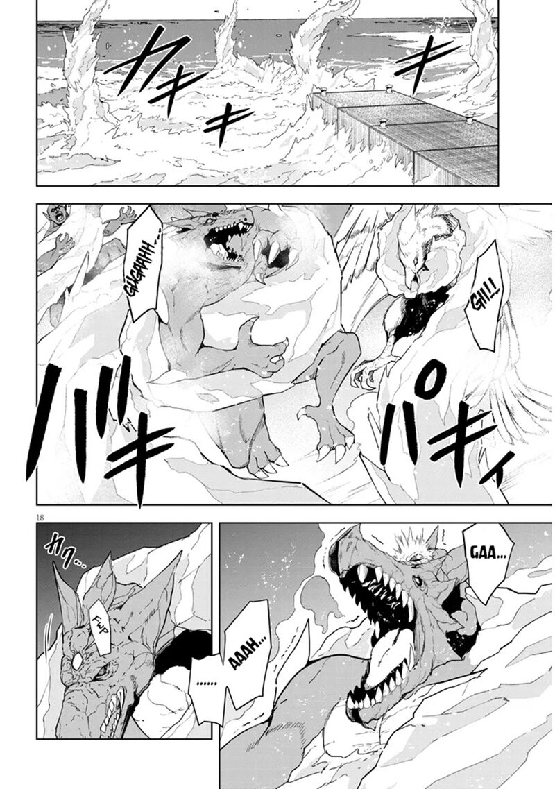 Maseki Gurume Mamono No Chikara O Tabeta Ore Wa Saikyou 62 18