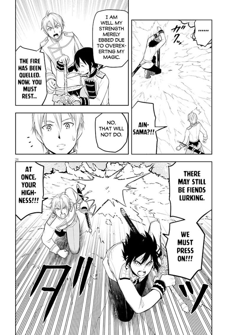 Maseki Gurume Mamono No Chikara O Tabeta Ore Wa Saikyou 62 23