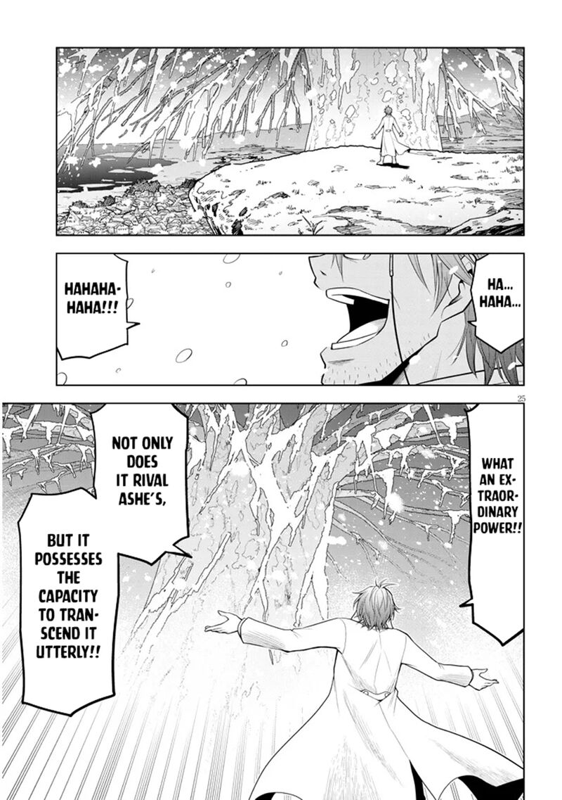 Maseki Gurume Mamono No Chikara O Tabeta Ore Wa Saikyou 62 24