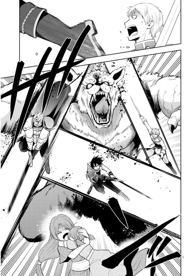 Maseki Gurume Mamono No Chikara O Tabeta Ore Wa Saikyou 62 3