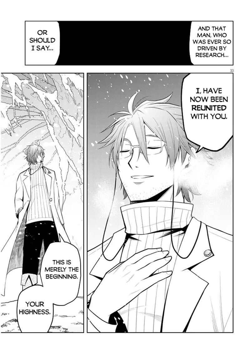 Maseki Gurume Mamono No Chikara O Tabeta Ore Wa Saikyou 62 32