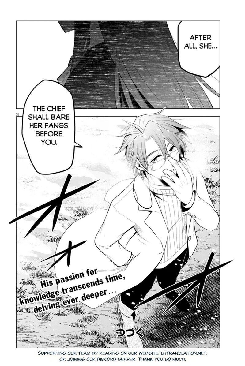 Maseki Gurume Mamono No Chikara O Tabeta Ore Wa Saikyou 62 33