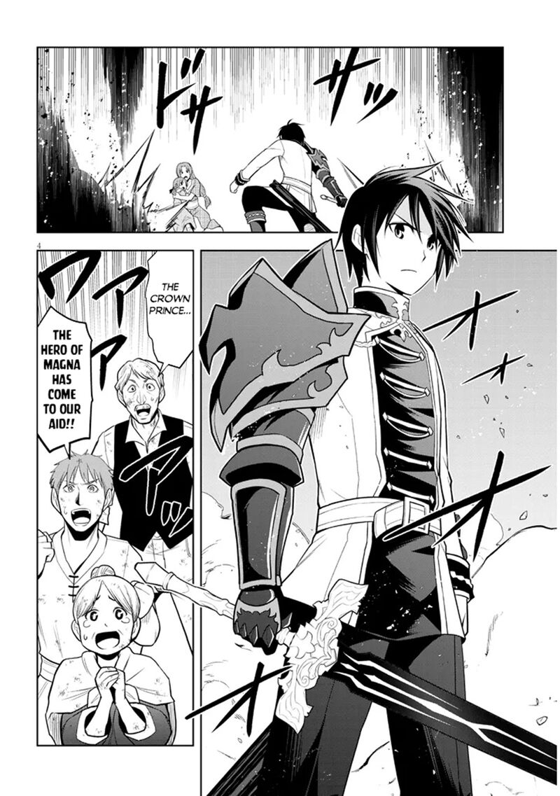 Maseki Gurume Mamono No Chikara O Tabeta Ore Wa Saikyou 62 4