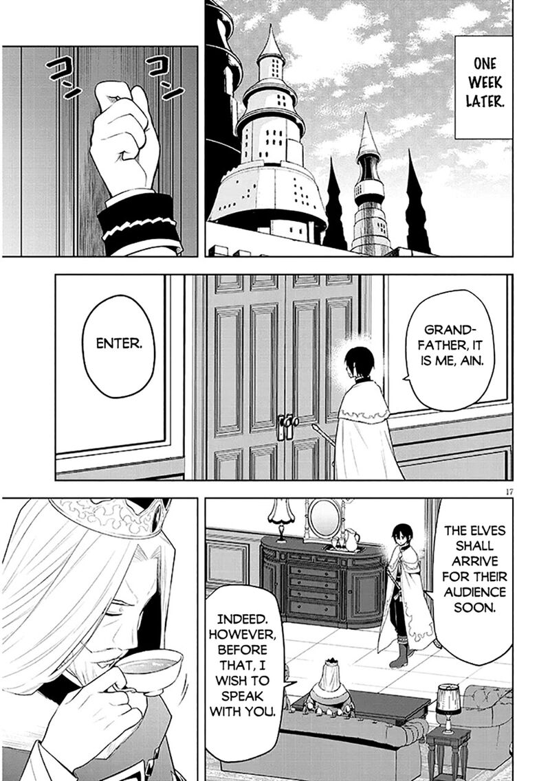 Maseki Gurume Mamono No Chikara O Tabeta Ore Wa Saikyou 63 17