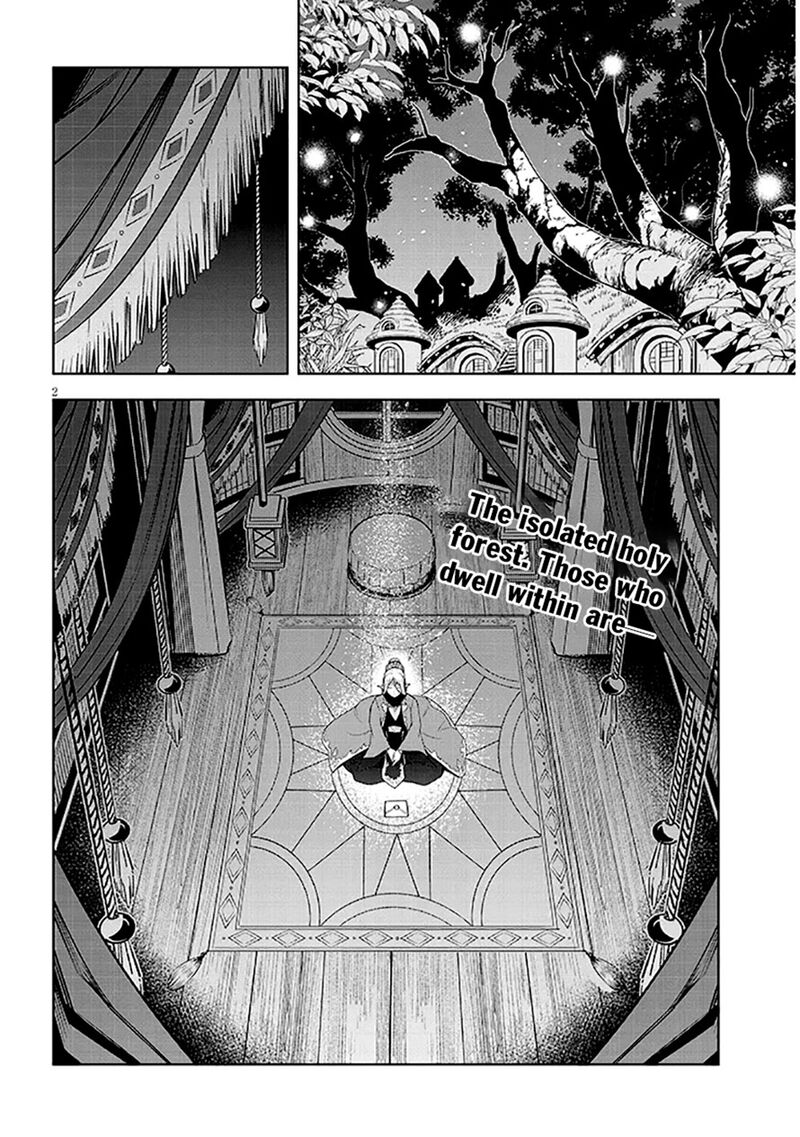 Maseki Gurume Mamono No Chikara O Tabeta Ore Wa Saikyou 63 2