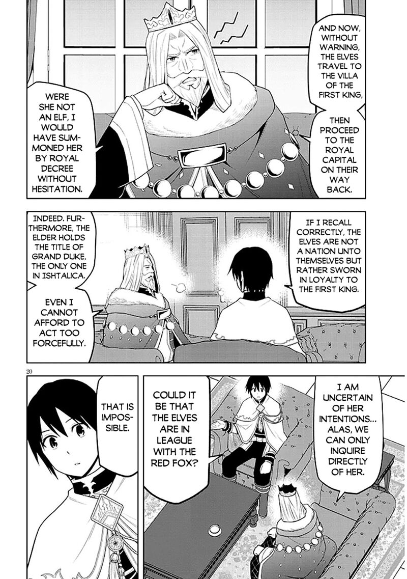 Maseki Gurume Mamono No Chikara O Tabeta Ore Wa Saikyou 63 20