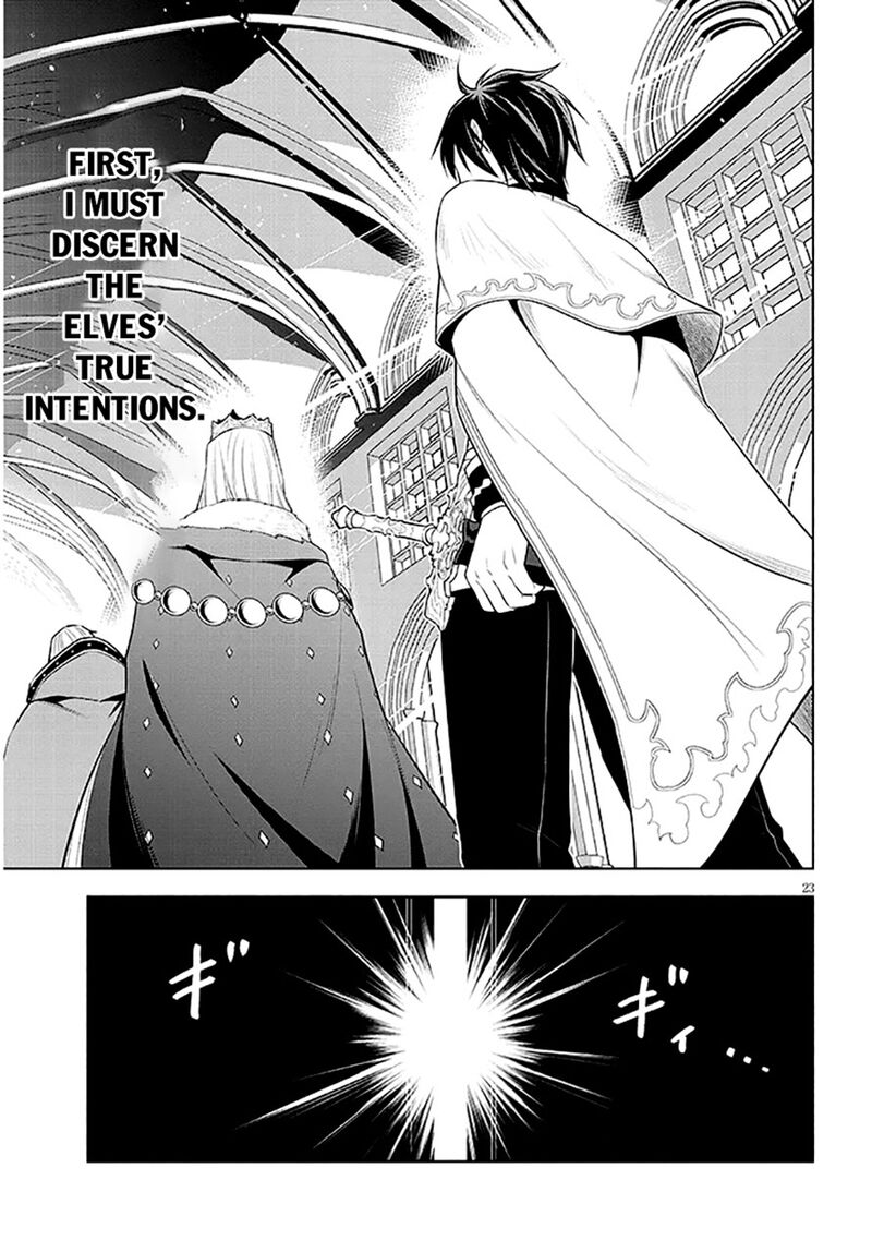 Maseki Gurume Mamono No Chikara O Tabeta Ore Wa Saikyou 63 23