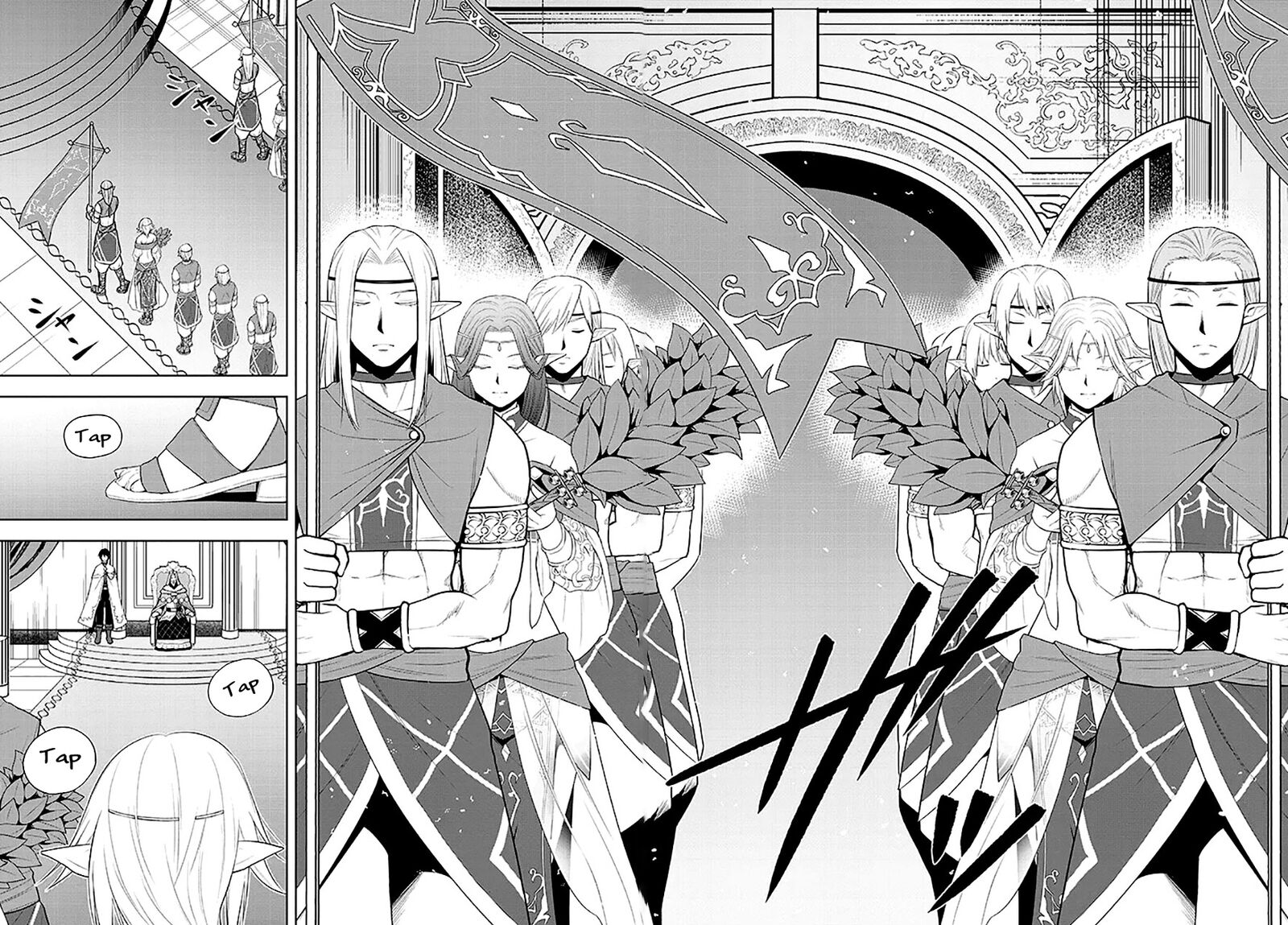 Maseki Gurume Mamono No Chikara O Tabeta Ore Wa Saikyou 63 24