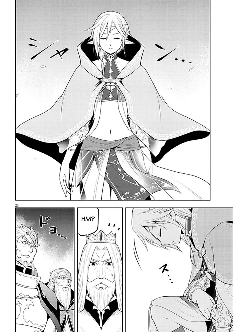 Maseki Gurume Mamono No Chikara O Tabeta Ore Wa Saikyou 63 25