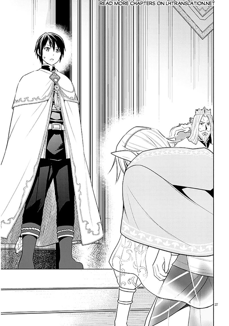 Maseki Gurume Mamono No Chikara O Tabeta Ore Wa Saikyou 63 26