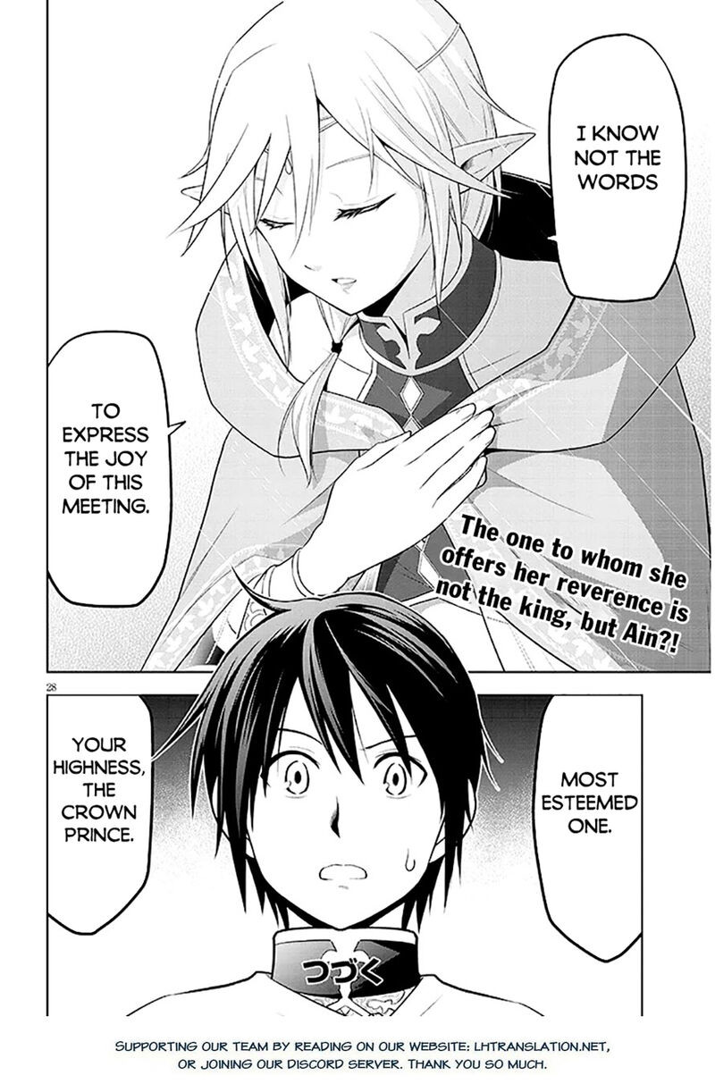 Maseki Gurume Mamono No Chikara O Tabeta Ore Wa Saikyou 63 27