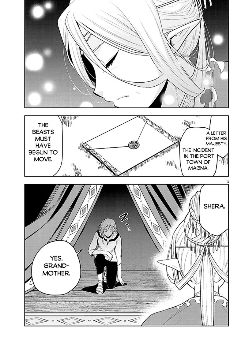 Maseki Gurume Mamono No Chikara O Tabeta Ore Wa Saikyou 63 3
