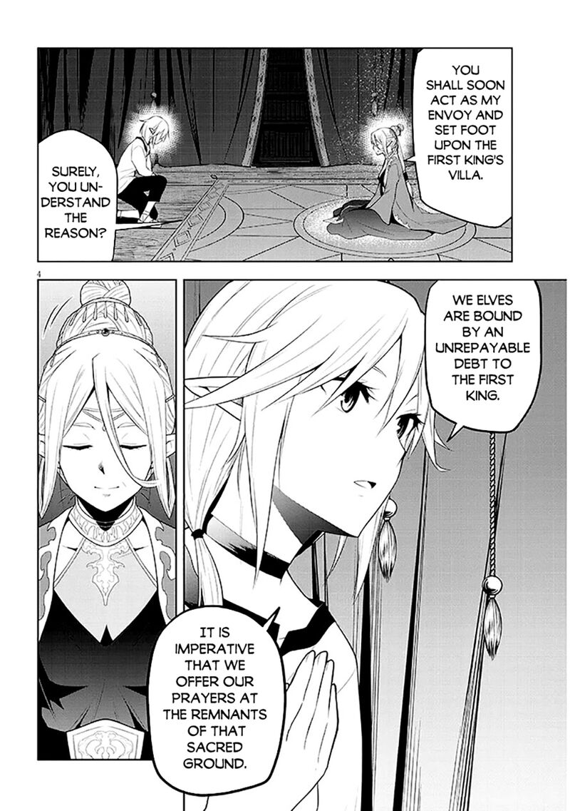 Maseki Gurume Mamono No Chikara O Tabeta Ore Wa Saikyou 63 4