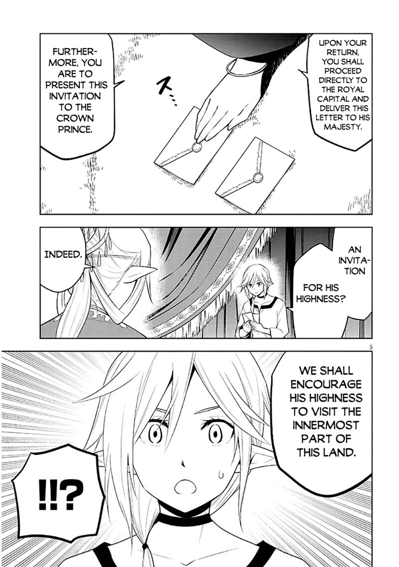 Maseki Gurume Mamono No Chikara O Tabeta Ore Wa Saikyou 63 5