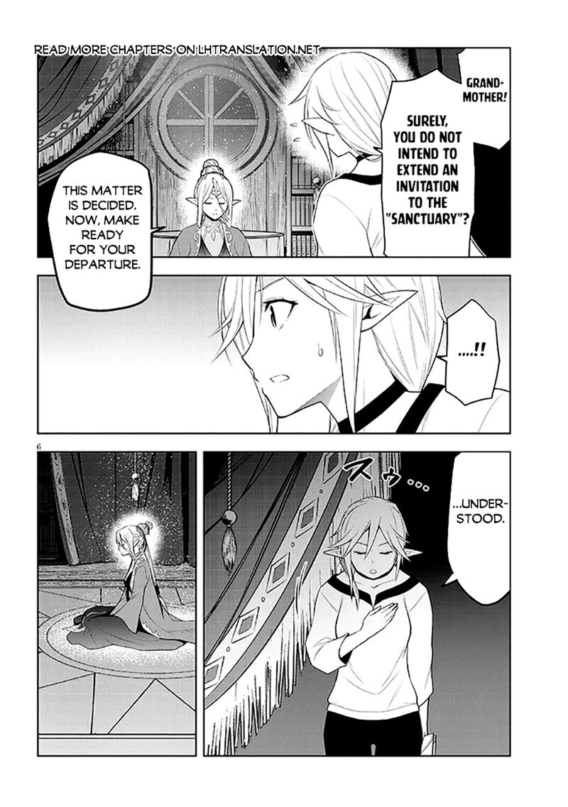 Maseki Gurume Mamono No Chikara O Tabeta Ore Wa Saikyou 63 6