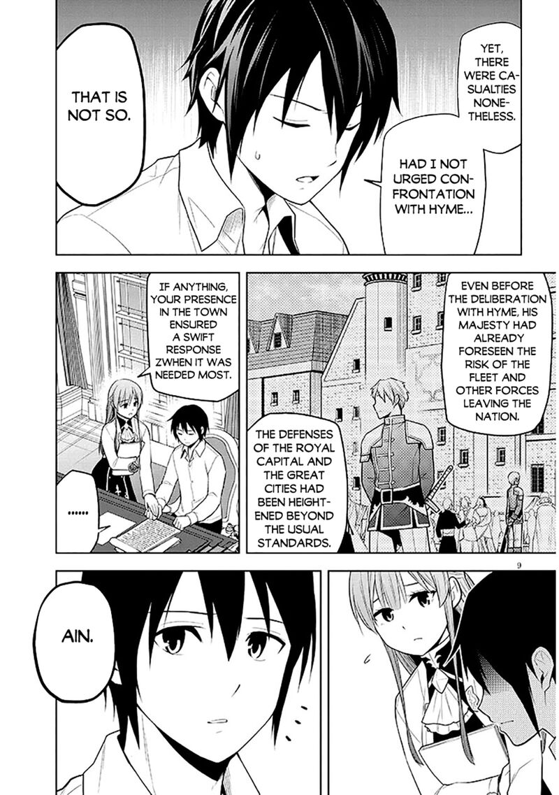 Maseki Gurume Mamono No Chikara O Tabeta Ore Wa Saikyou 63 9