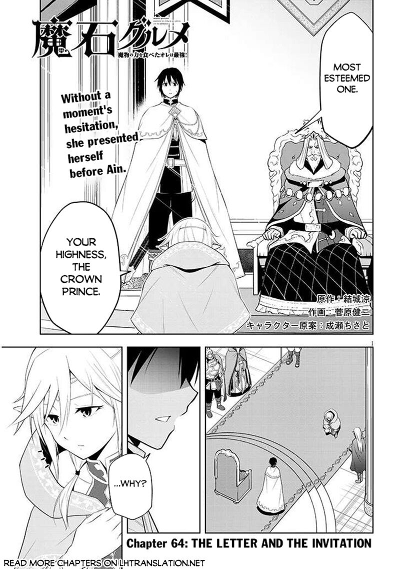 Maseki Gurume Mamono No Chikara O Tabeta Ore Wa Saikyou 64 1