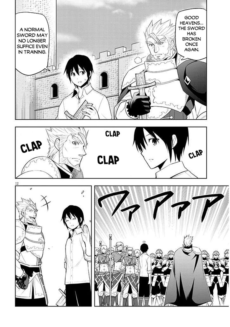 Maseki Gurume Mamono No Chikara O Tabeta Ore Wa Saikyou 64 12