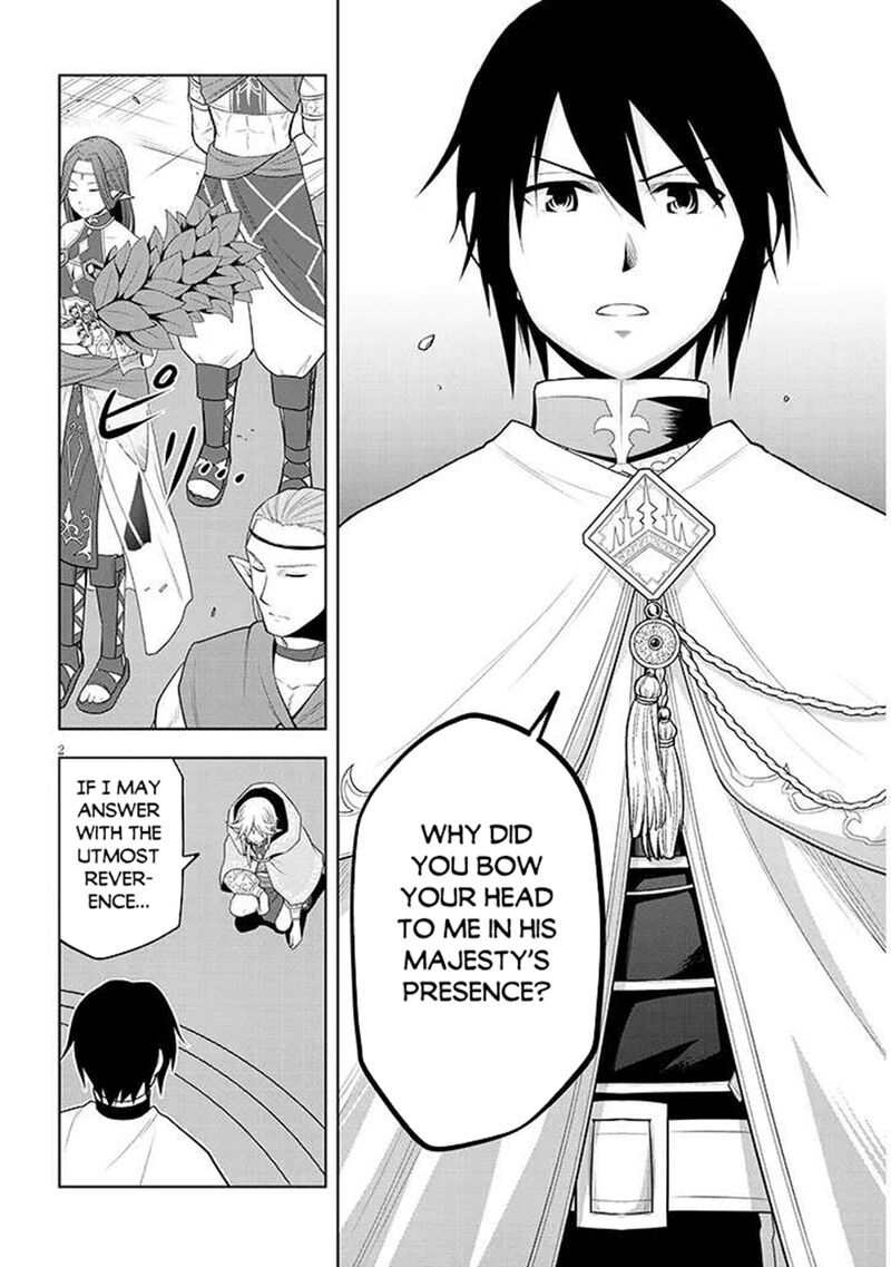 Maseki Gurume Mamono No Chikara O Tabeta Ore Wa Saikyou 64 2