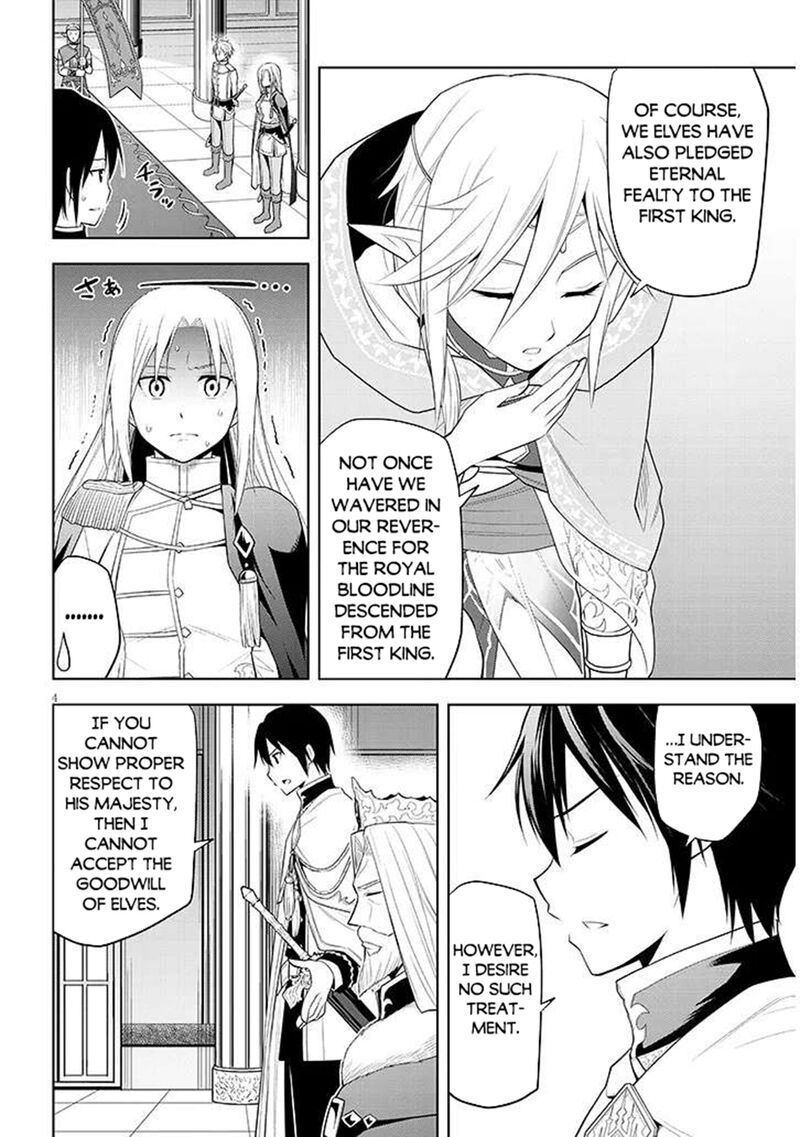 Maseki Gurume Mamono No Chikara O Tabeta Ore Wa Saikyou 64 4