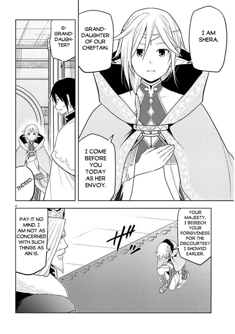 Maseki Gurume Mamono No Chikara O Tabeta Ore Wa Saikyou 64 6