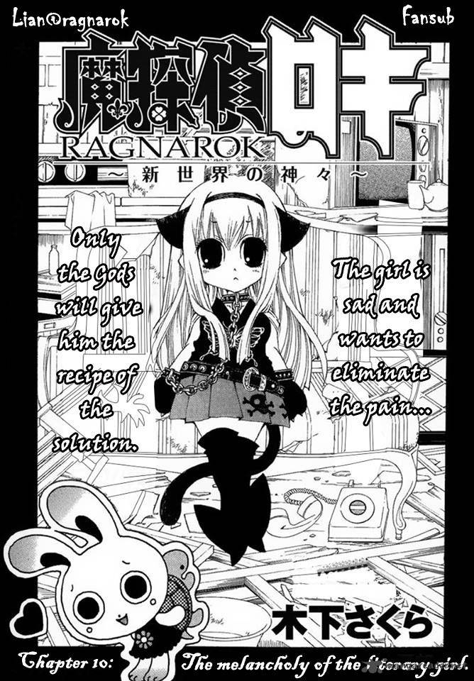 Matantei Loki Ragnarok Shin Sekai No Kamigami 10 2