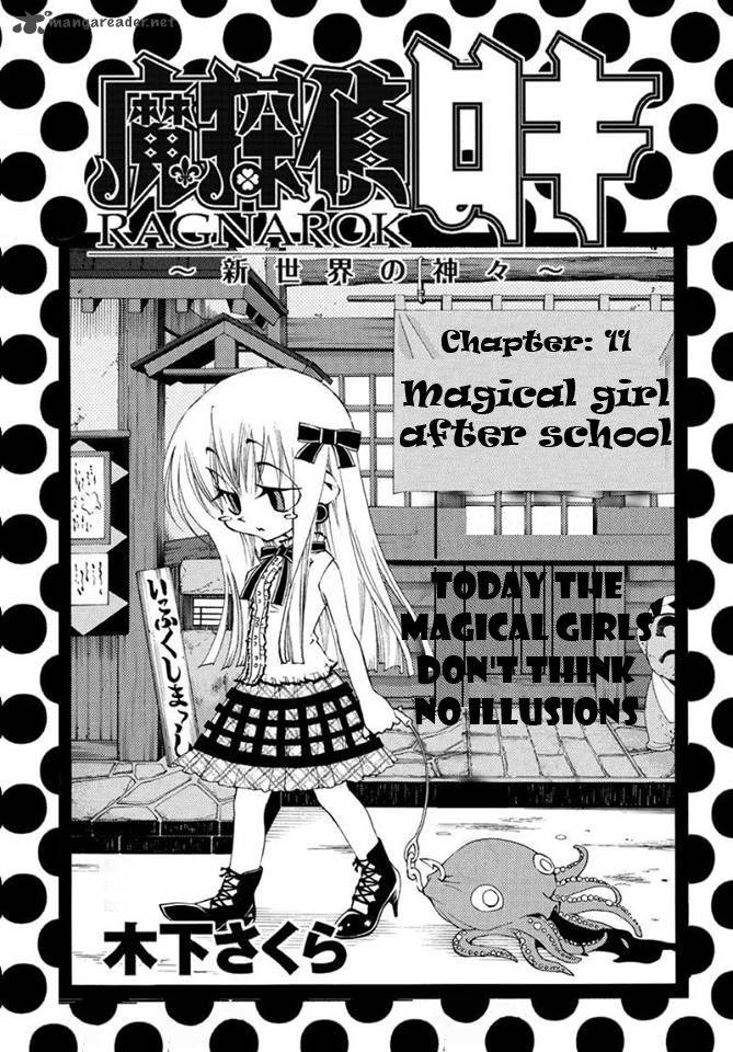 Matantei Loki Ragnarok Shin Sekai No Kamigami 11 1