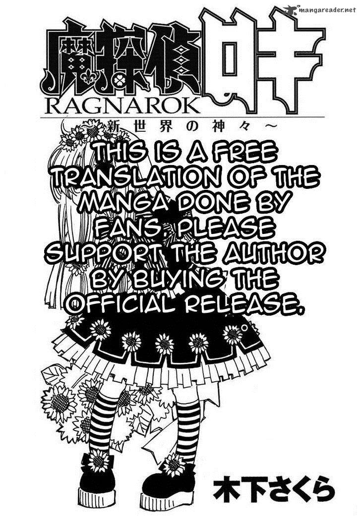 Matantei Loki Ragnarok Shin Sekai No Kamigami 12 1