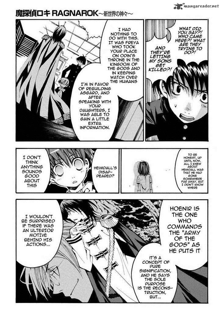 Matantei Loki Ragnarok Shin Sekai No Kamigami 12 10