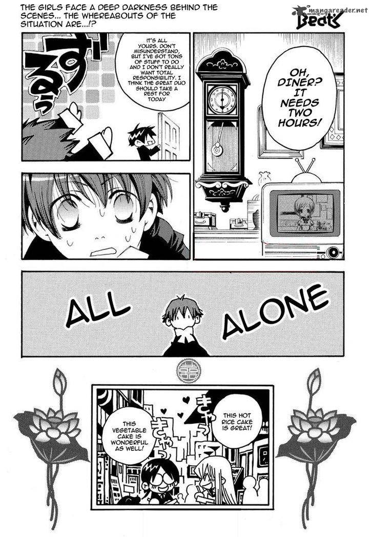 Matantei Loki Ragnarok Shin Sekai No Kamigami 12 19