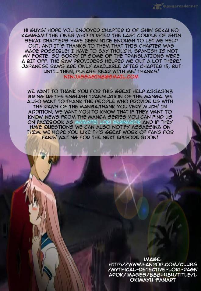 Matantei Loki Ragnarok Shin Sekai No Kamigami 12 20