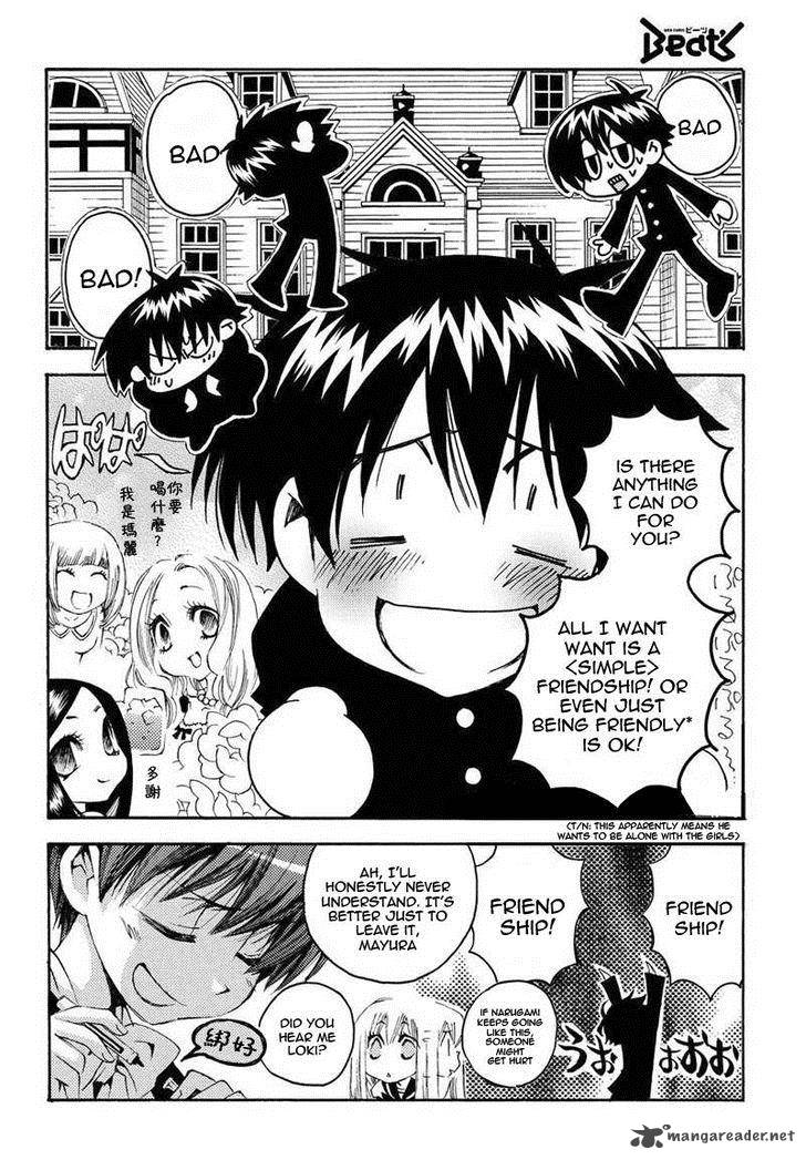Matantei Loki Ragnarok Shin Sekai No Kamigami 12 3