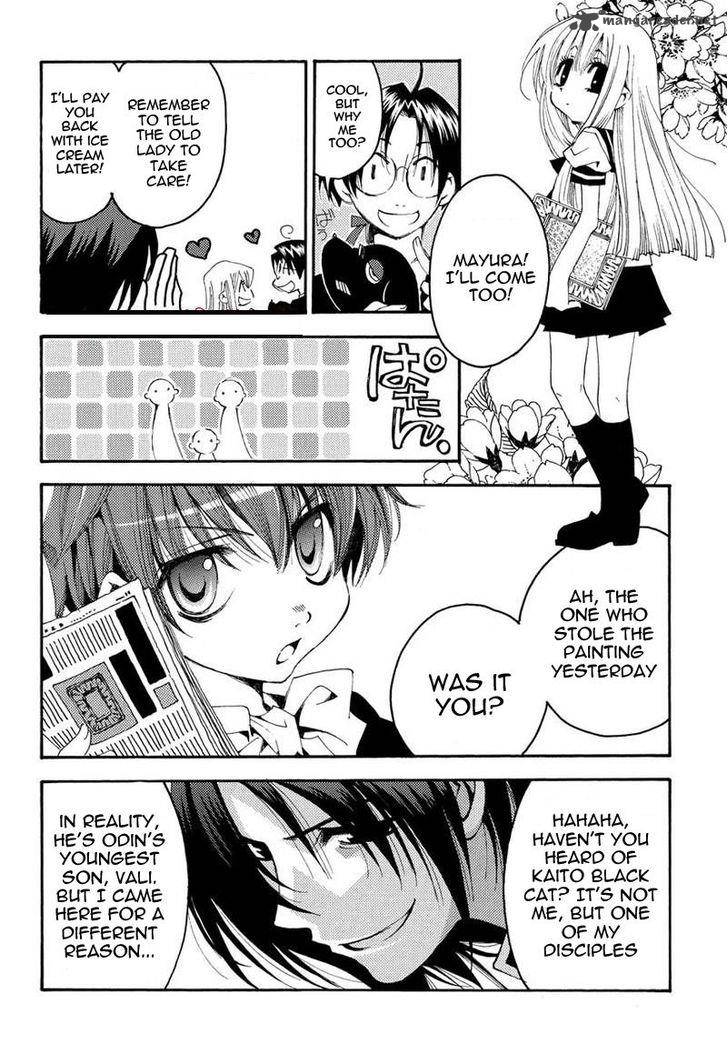 Matantei Loki Ragnarok Shin Sekai No Kamigami 12 9