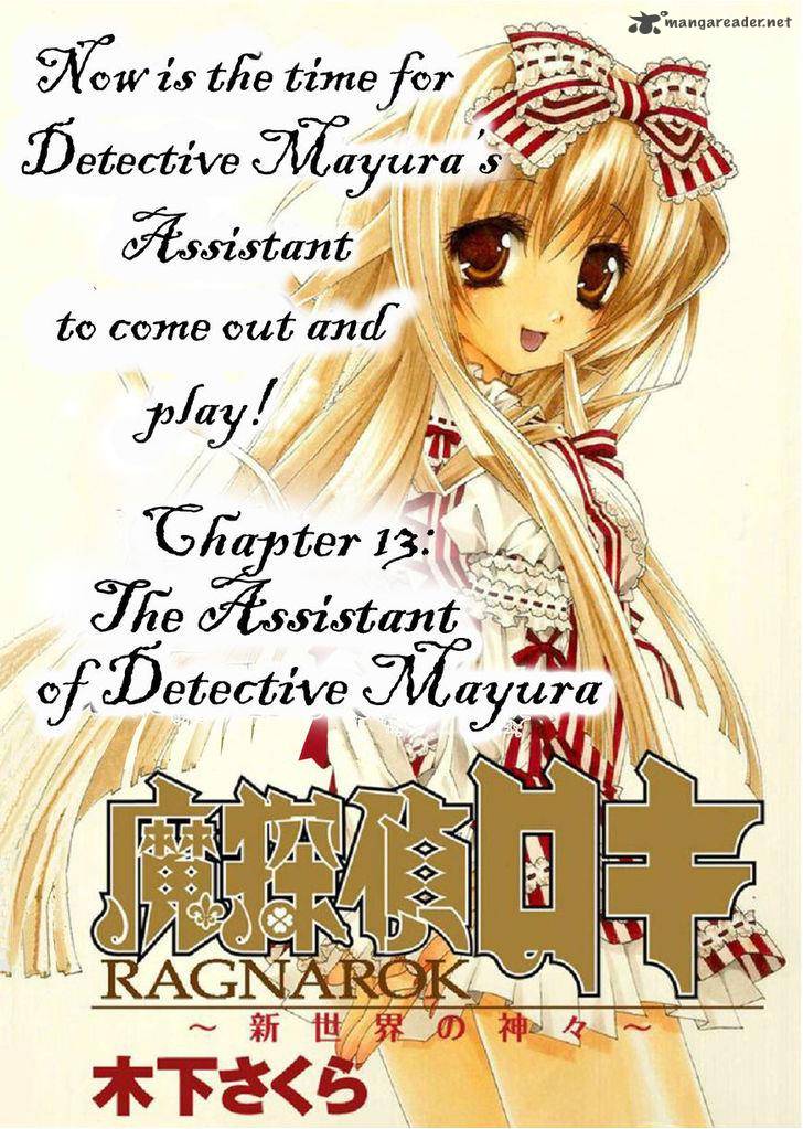 Matantei Loki Ragnarok Shin Sekai No Kamigami 13 1