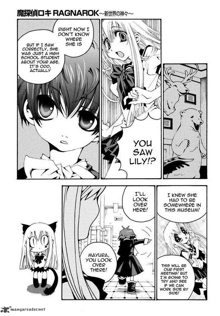 Matantei Loki Ragnarok Shin Sekai No Kamigami 13 11