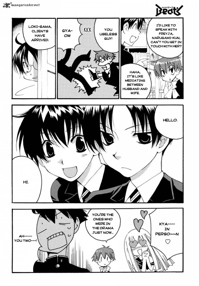 Matantei Loki Ragnarok Shin Sekai No Kamigami 5 11