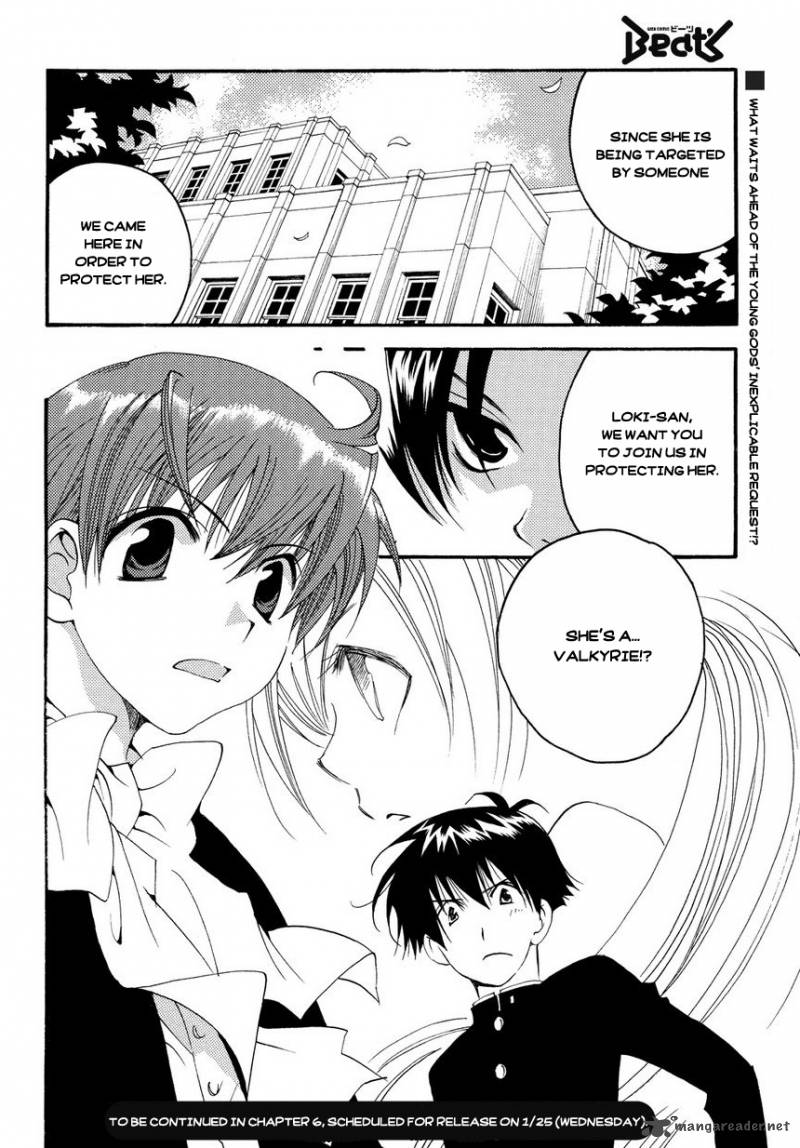 Matantei Loki Ragnarok Shin Sekai No Kamigami 5 17