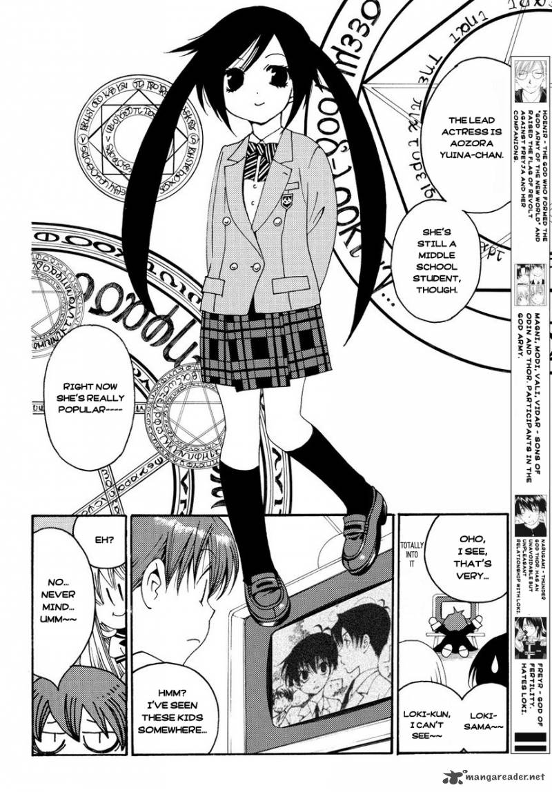 Matantei Loki Ragnarok Shin Sekai No Kamigami 5 7