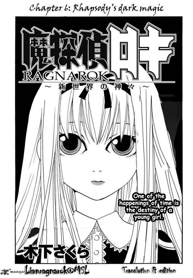 Matantei Loki Ragnarok Shin Sekai No Kamigami 6 1