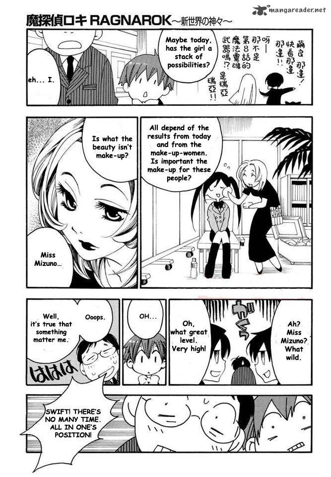 Matantei Loki Ragnarok Shin Sekai No Kamigami 6 13