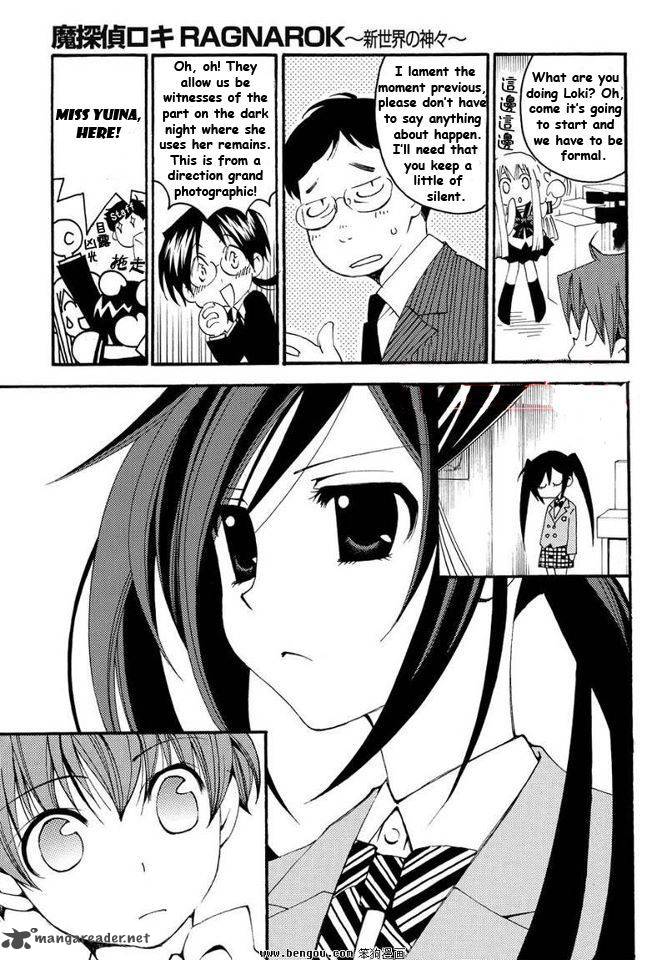 Matantei Loki Ragnarok Shin Sekai No Kamigami 6 17
