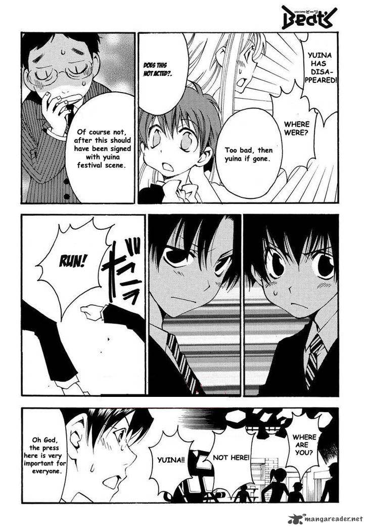 Matantei Loki Ragnarok Shin Sekai No Kamigami 6 20