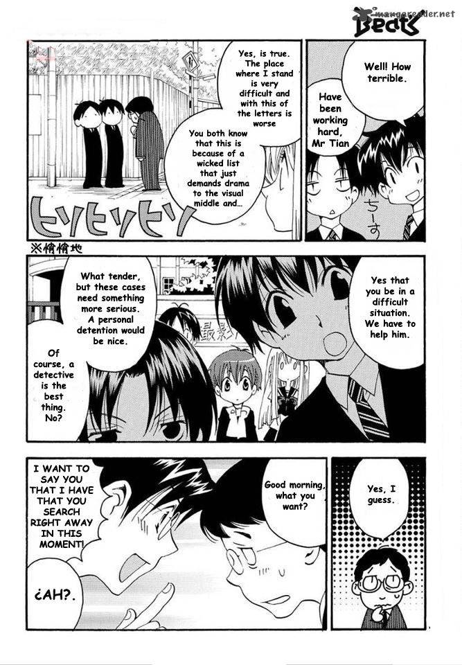 Matantei Loki Ragnarok Shin Sekai No Kamigami 6 4