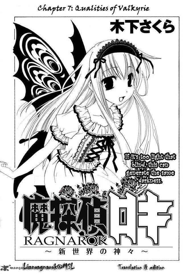 Matantei Loki Ragnarok Shin Sekai No Kamigami 7 1