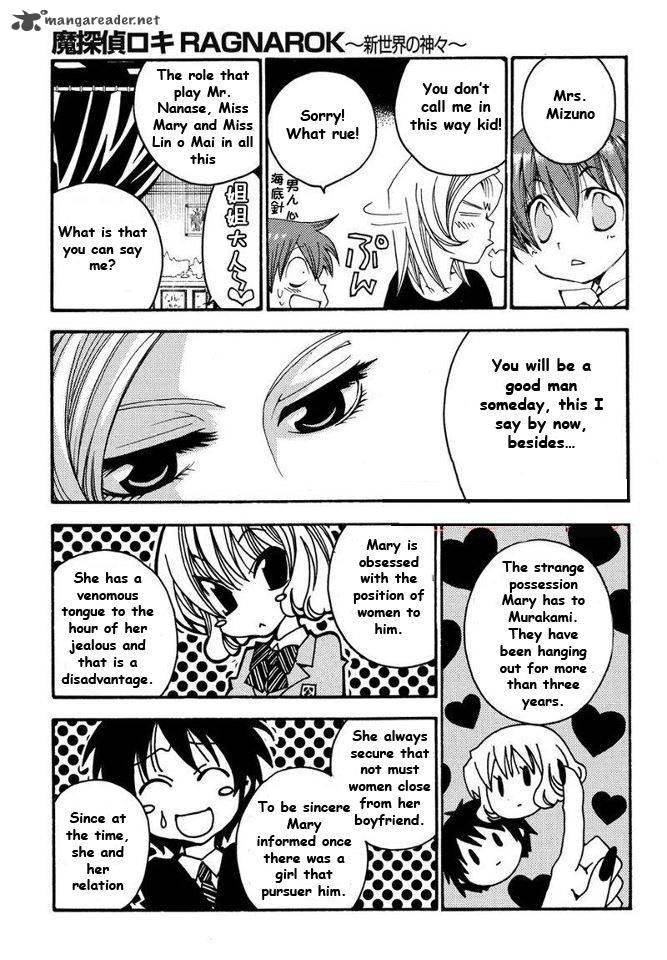 Matantei Loki Ragnarok Shin Sekai No Kamigami 7 9