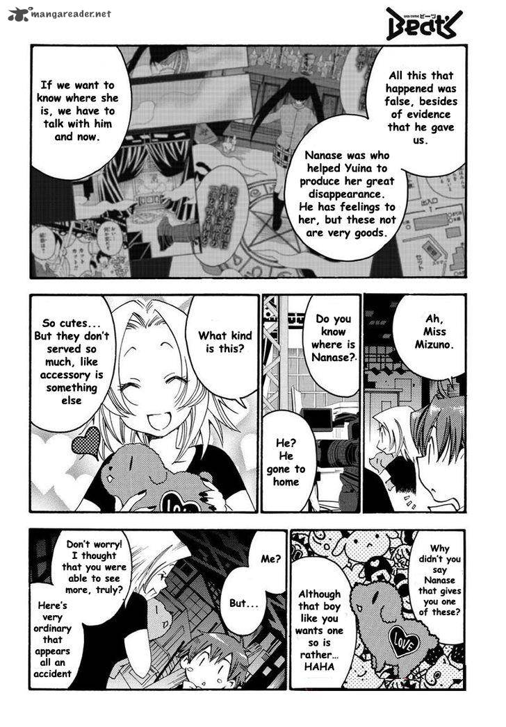 Matantei Loki Ragnarok Shin Sekai No Kamigami 8 12